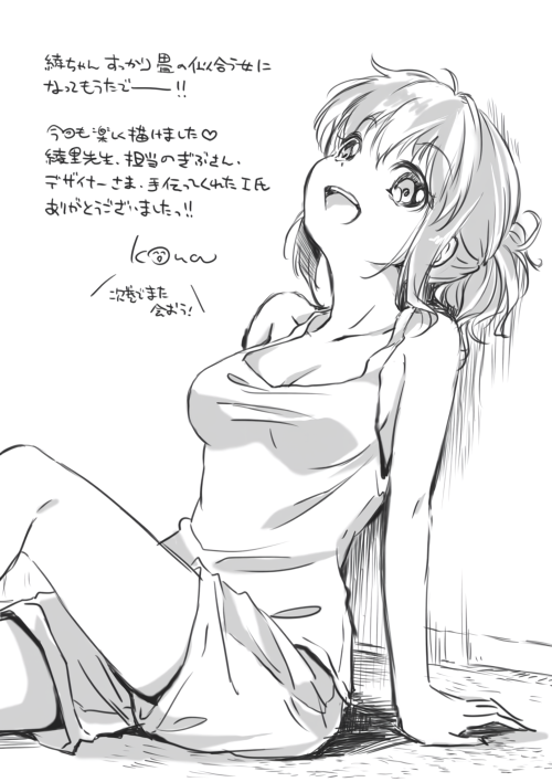 bad06extra2_waifu2x_art_noise3_scale.png