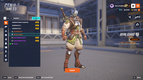 Screenshot 26