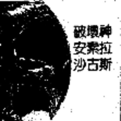 orca-image--1717019429.jpeg
