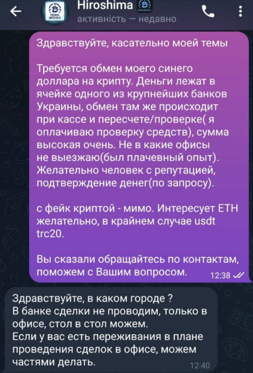 SNIMOK-EKRANA-2025-09-25-V-13.03.44.png