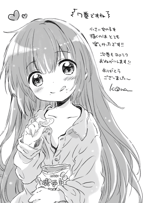 bad07extra_waifu2x_art_noise3_scale.png